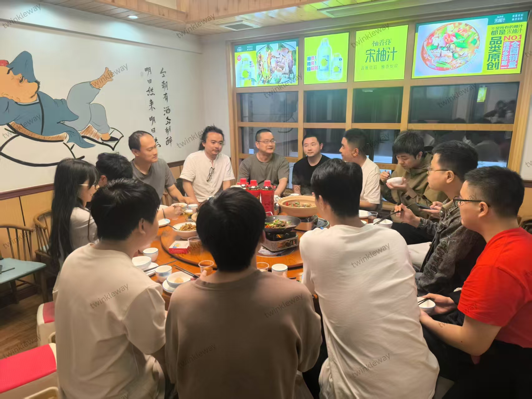 凝心聚力话今朝，共谱发展新篇章——公司全员聚餐暨近期人事变动通报