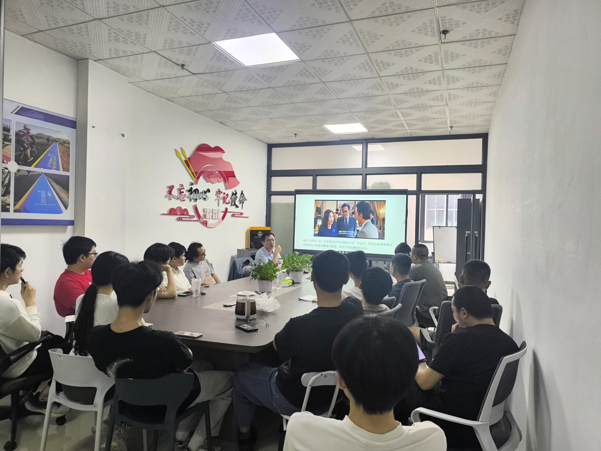 公司法律知识讲座活动回顾