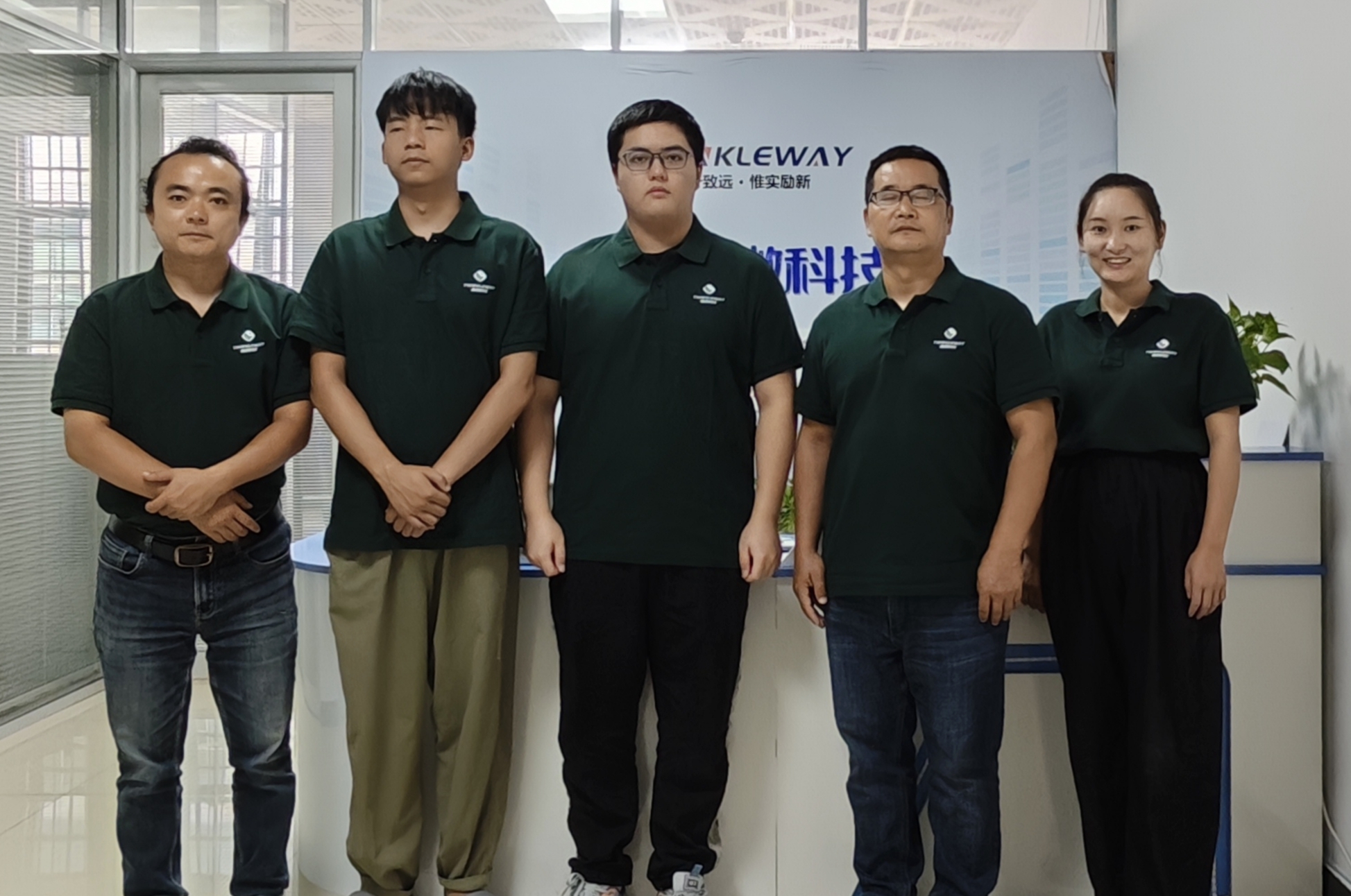 曲微科技全员焕新，共启发展新篇