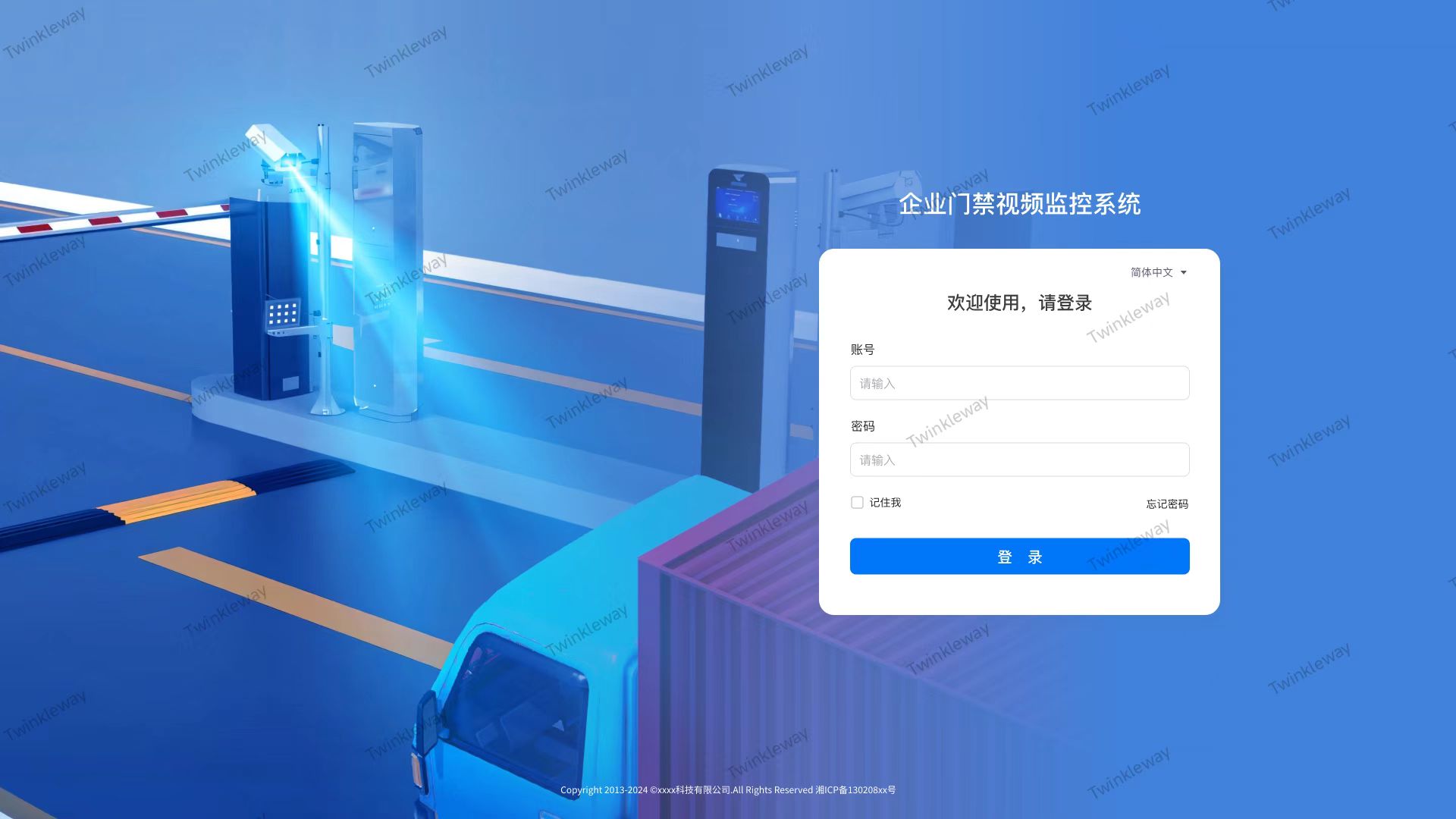 环保门禁视频监控系统（企业端）