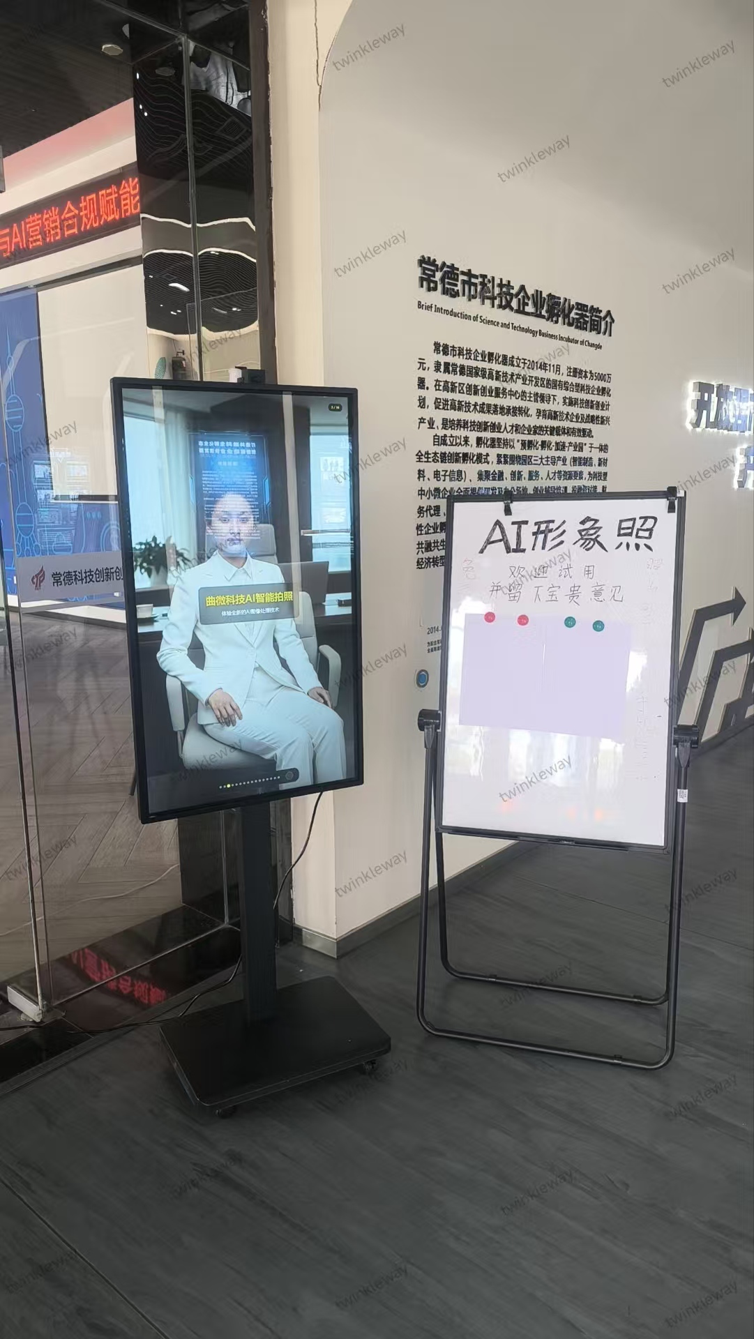 曲微科技自主研发AI拍照机亮相常德孵化器 试用体验获一致好评